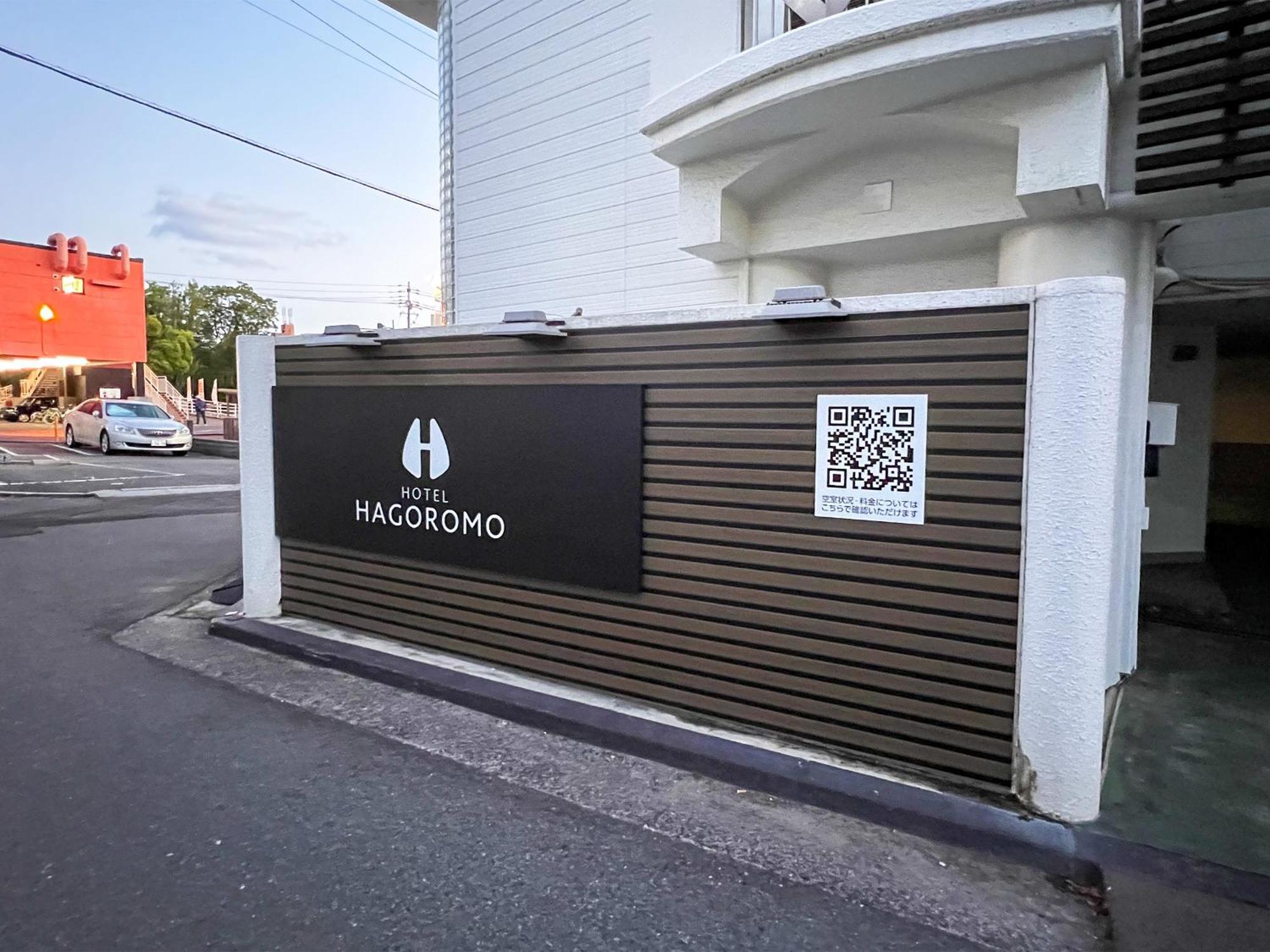 Hotel Hagoromo Hiroshima Eksteriør billede