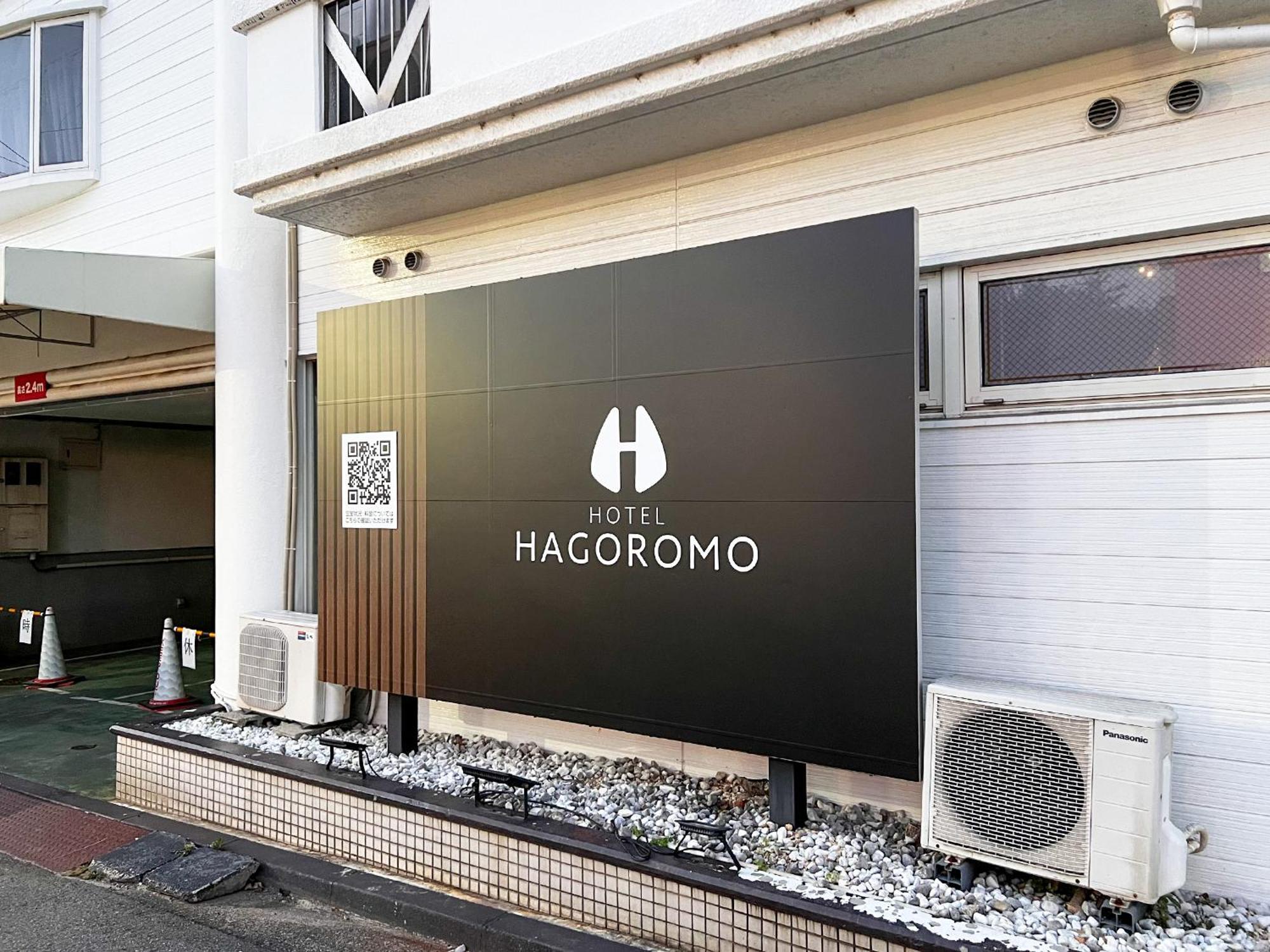 Hotel Hagoromo Hiroshima Eksteriør billede